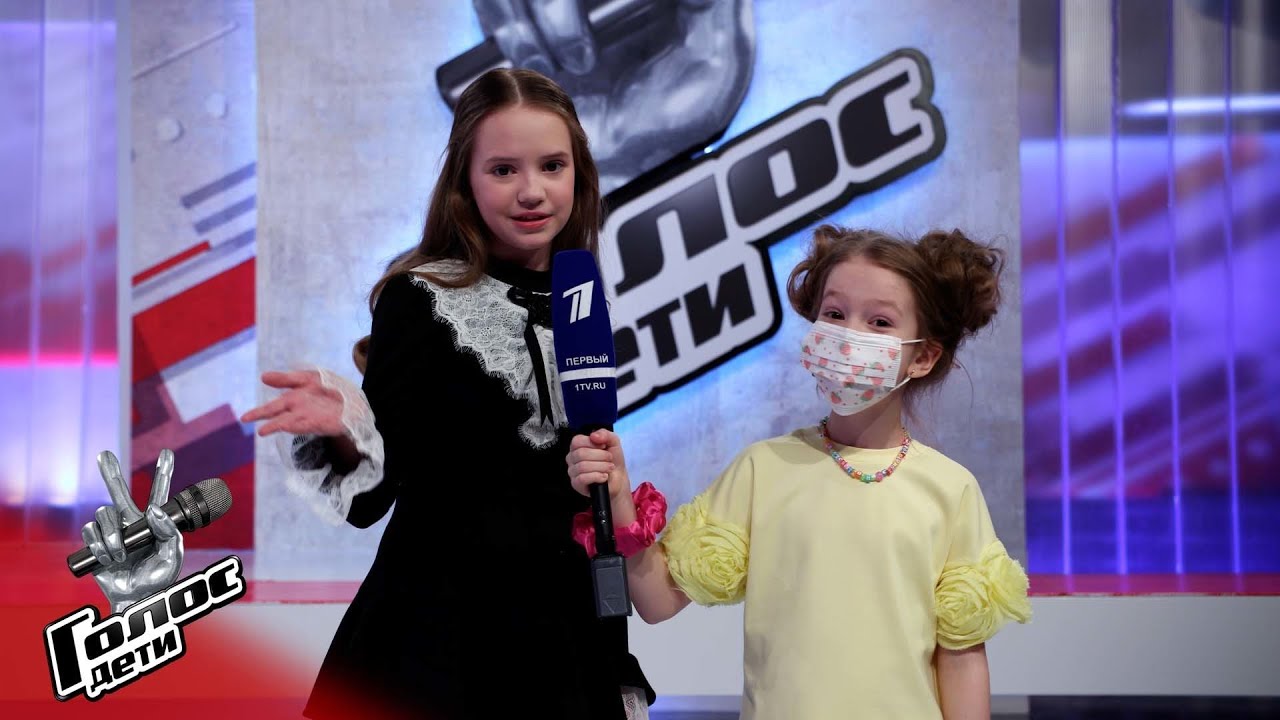 Арина Миленко. Интервью после Слепых прослушиваний - За кадром - Голос. Дети - Сезон 8