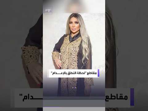 تفاعلكم| مصر.. حقيقة مقاطع 