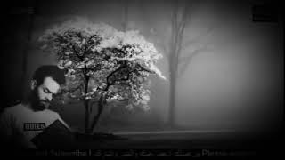 Download lagu اعتزل عن العالم قليلاً 🎧😢 بصوت القارئ الترند شريف مصطفى 💙🎧 mp3