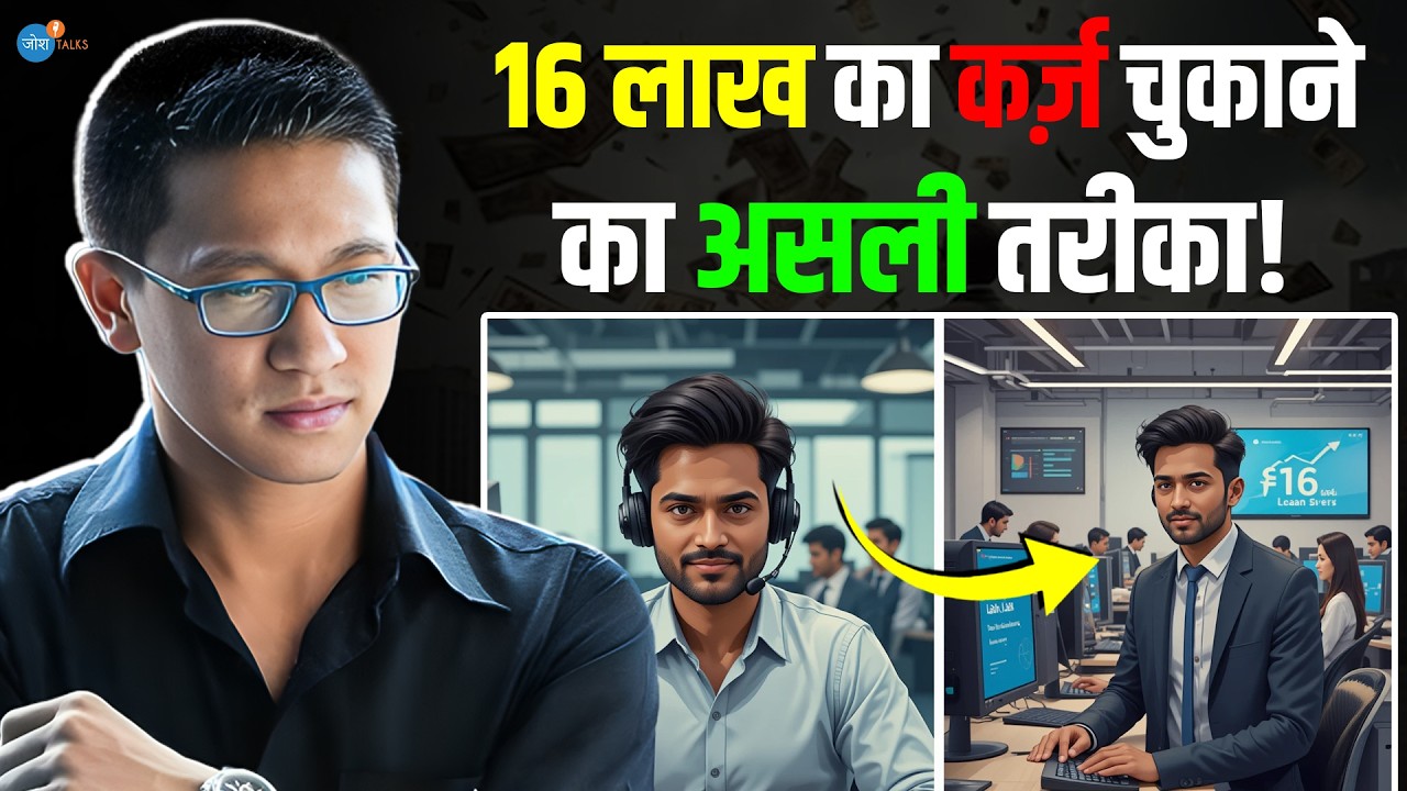 ऐसे 1 साल में 16 लाख का कर्ज़ ऐसे चुकाया | Thomas Lagashu @tlagashu | Apna app job | Josh Talks Hindi
