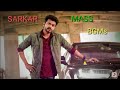 SARKAR FULL MASS BGMs VIJAY AR RAHMAN AR MURUGADOSS BIDUL TECH