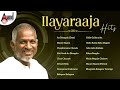 Ilaiyaraaja Hits Kannada Movies Selected Songs Anandaudiokannada