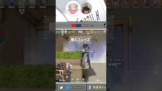 ヴァンダル欲しいか 山親爺 | #kouteiphantom (#Twitch)