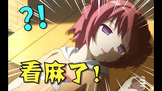 [閒聊] 翻轉翻轉再翻轉的燒腦作品