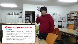 【Day50】93.20kg