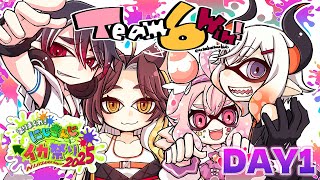 【 #にじイカ祭り2025 】#ひとにやさしくWIN #ひとにやさしくWIN #ひとにやさしくWIN 【 にじさんじフミ 】スプラトゥーン３