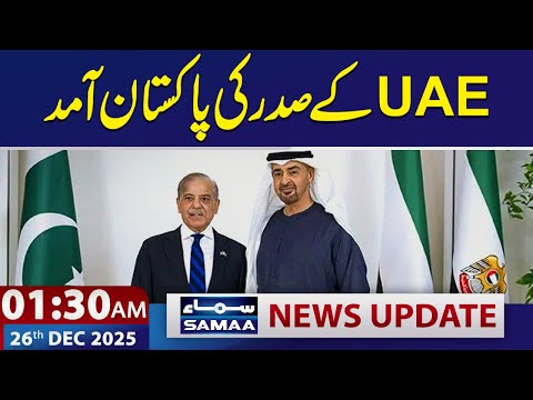 UAE President to Visit Pakistan | Grand Welcome | 1:30 AM News Update | 26 Dec 2025 | SAMAA TV