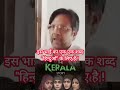 The Kerala Story Judiciary Lovejihad Sakshi Shahbaddiary Hinduism Viral Explore Status