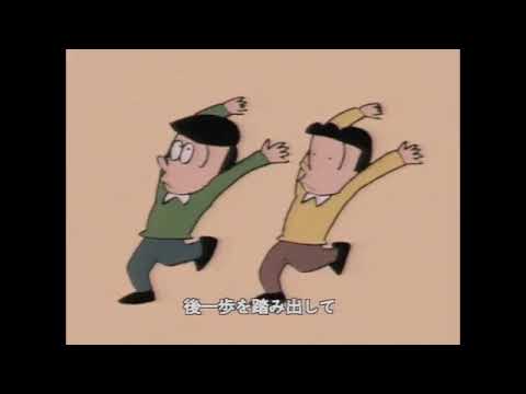 Hai Yorokonde