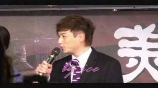 Download lagu 20100511-陳鍵鋒&林心如宣傳美人心計在神旺大飯店-1.wmv mp3 Download lagu 20100511-陳鍵鋒&林心如宣傳美人心計在神旺大飯店-1.wmv mp3