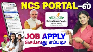 Download lagu How to Get Job Calls Faster? Government Portal You Must Know! | NCS Explained in Tamil | MohanaRani mp3
