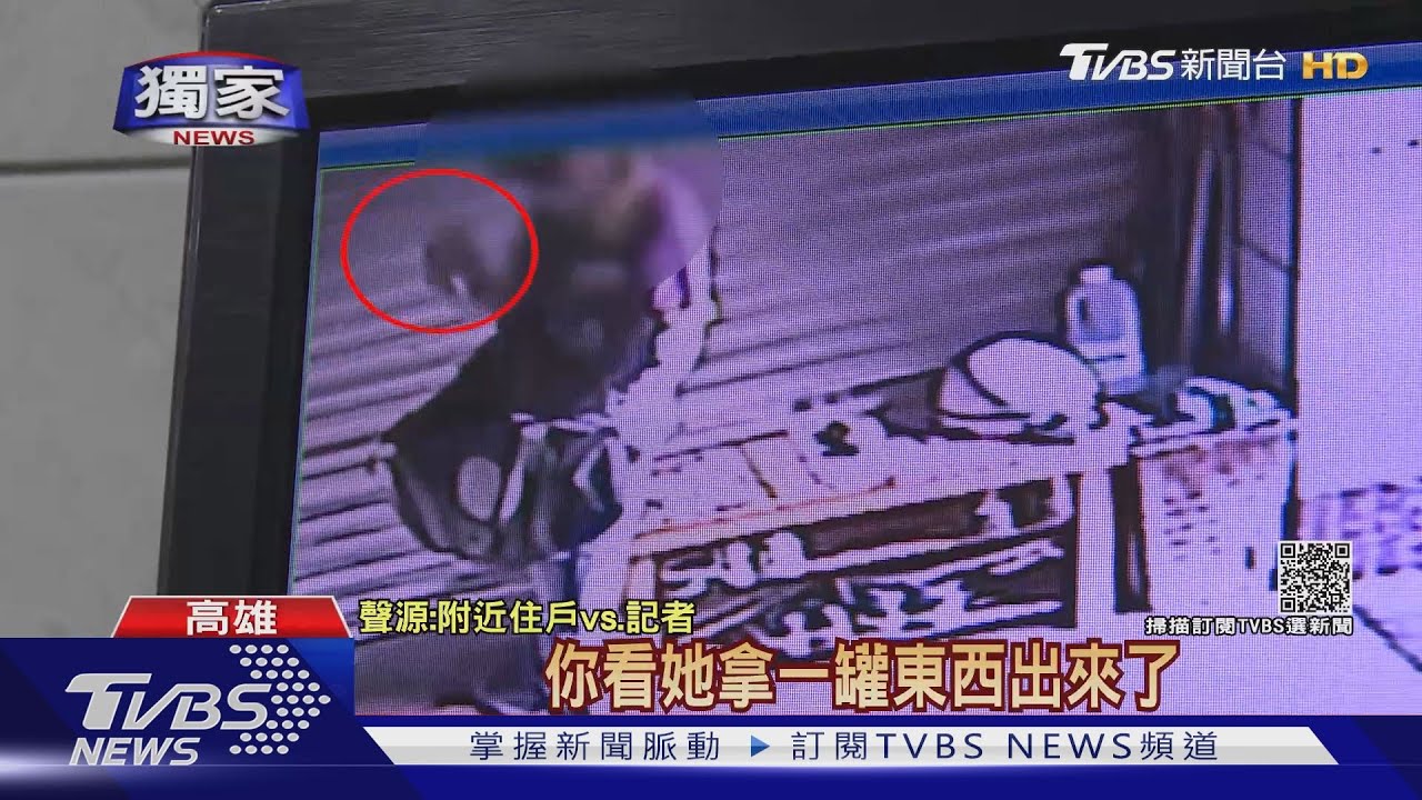 遇推銷被噴不明噴劑背部刺痛紅腫 民眾怨:拒買還翻臉
