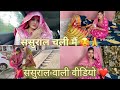I Am Going To My In Laws House In The Village Of Fauji Sahib ️