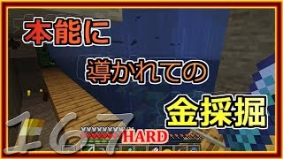 【ゆっくり実況】とりあえず石炭10万個集めるマインクラフト#167【Minecraft】
