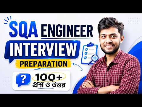 AI Driven SQA: Manual & Automation Testing demo class