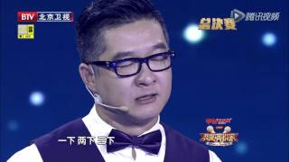 叛逆期欲放弃高考母亲下跪求坚持 马丁飙泪谈扶老携幼的责任感 video