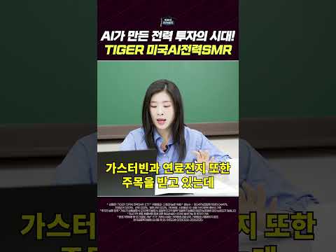 신재생에너지 시장의 새로운 주인공: 온사이트 발전 기업