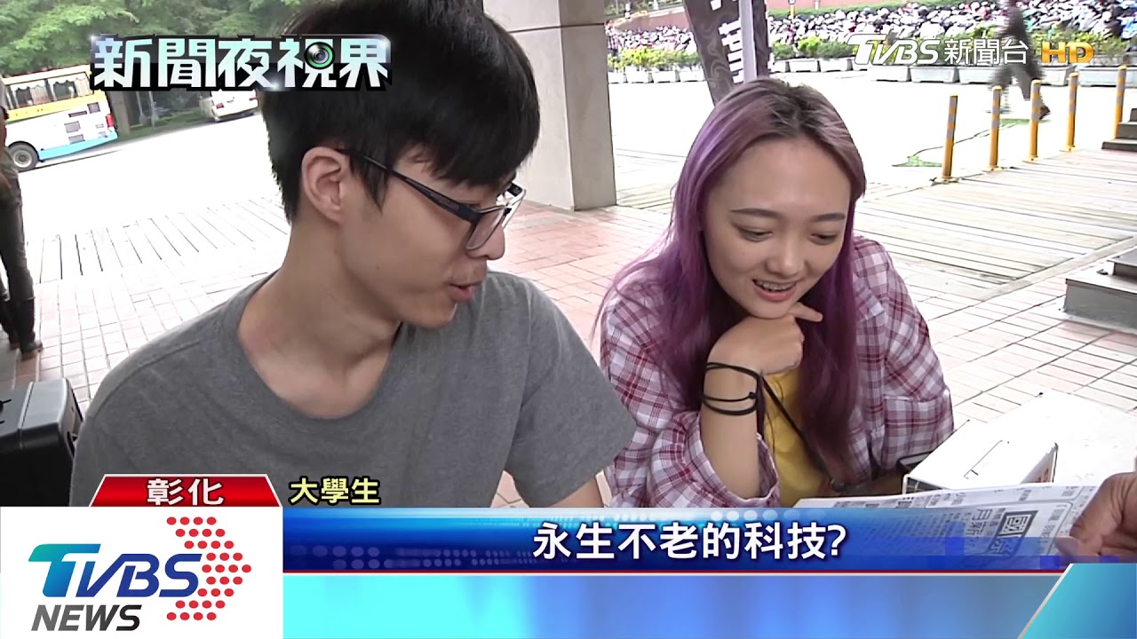 「月薪30萬」徵才! 要求通天文科技和4國語
