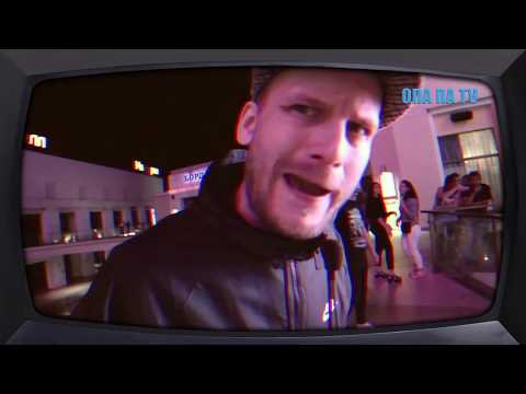 Video thumbnail for Чилим (Chill)