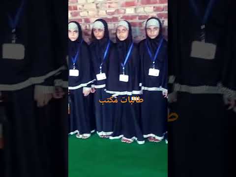 #Islami talimat me masroof bachhiyan #subscribe