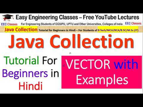 Java Vector Tutorial Difference Between Arraylist And Vector Java By Achin Jain In Hindi