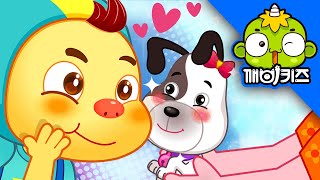 동물을 사랑하는 알랑이 (상) | 요절복통 알랑이 | 동물은 우리 친구 | 깨비키즈 KEBIKIDS