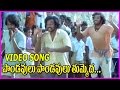 Pandavulu Pandavulu Tummeda Video Song Manavoori Pandavulu Movie