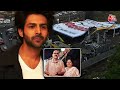 Mumbai Hoarding Collapse में Kartik Aryan के रिश्तेदार भी दर्दनाक हादसे का शिकार हुए - Video