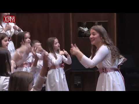 Машта - Црквено-дечији хор "Орлић" | Mašta