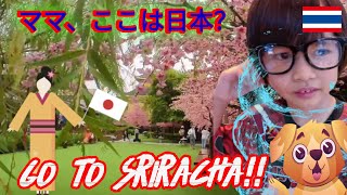 【🇹🇭🇯🇵Sukiya?】日本村と海鮮市場へLet'sGO🤩#jpark#ชลบุรี#sriracha#คนญี่ปุ่น #国際結婚