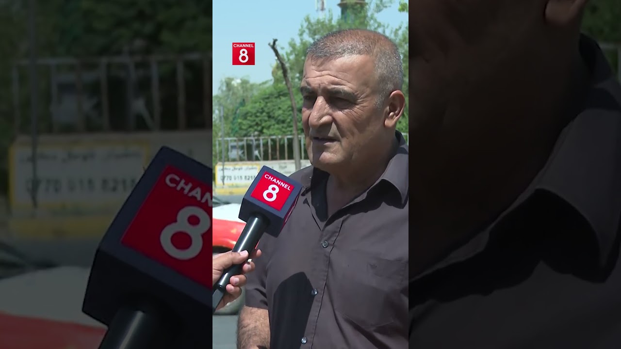 ڤیدیۆ | سەرپەرشتیاری دابەشکردنی غاز لە سلێمانی: غازێکی زۆری خەزنکراومان هەیە