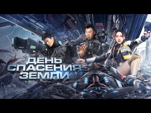 Трейлер