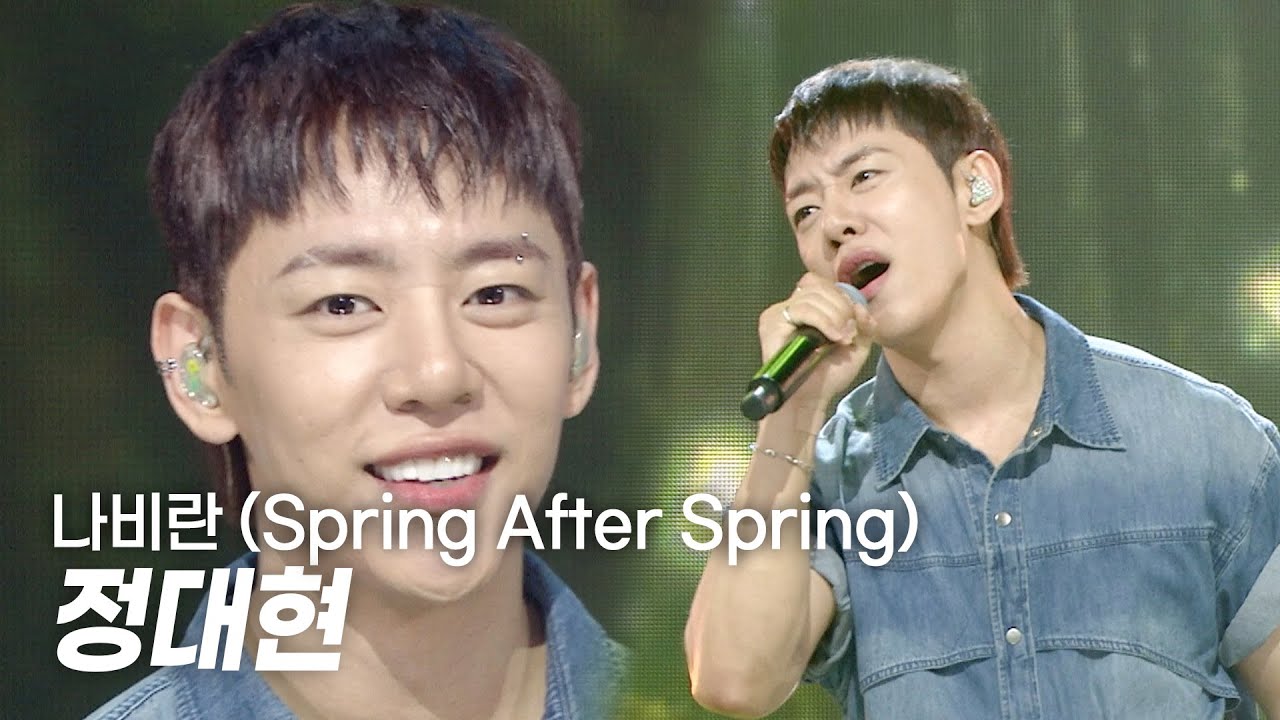 정대현 / Spring After Spring