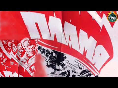 Пламя (1974) Военная драма. Все серии