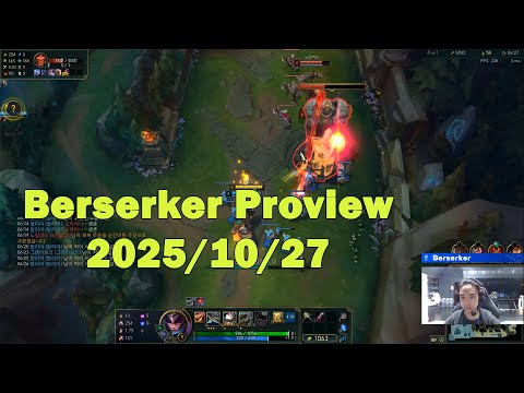 Berserker Adc Proview | Korean Challenger | Caitlyn Lucian | [2025/10/27]