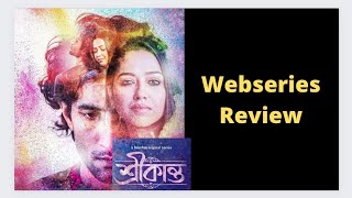 Srikanto Webseries Review