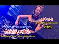 雨中百合 你永远不懂我 Ni Yong Yuan Bu Dong Wo Dj文少 Electro Remix 2023 Selamanya Kau Ti