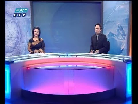 দুপুর ০২ টার সংবাদ, ০১ জুন ২০১৯