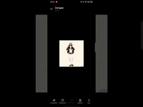 Chris Malinchak feat. Kiesza - In My Eyes