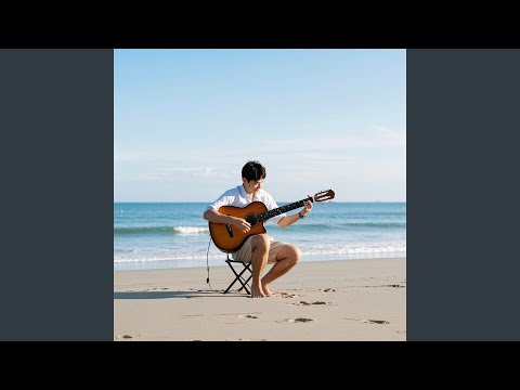 Asua (Remastered 2025)