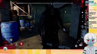 [突羽根九]雑に始まるDBD