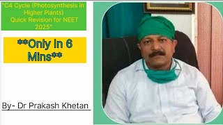 C4 Cycle (Photosynthesis in Higher Plants) |Quick Revision | NEET 2025 | Only in 6 mins |