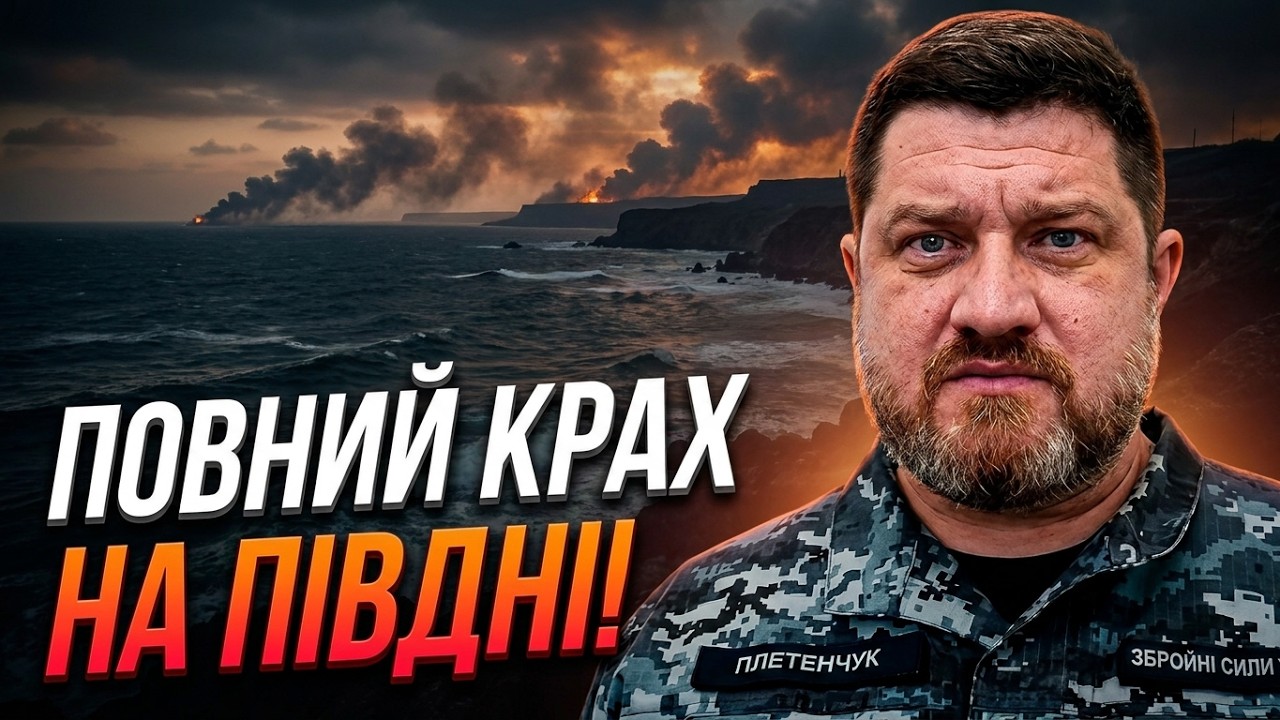 ⚡️Ситуація на Кінбурні РІЗКО ЗМІНИЛАСЯ! Згорів тіньовий флот В АЗОВСЬКОМУ ?