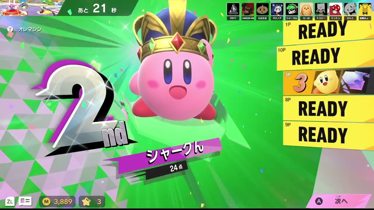 健康でエアライダーやる！！！【2025/12/7 配信アーカイブ】