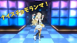 [Holo] 健美選手 角卷綿芽