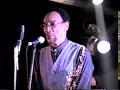 Sam Rivers Trio 09-30-1997 Middle East downstairs part 1
