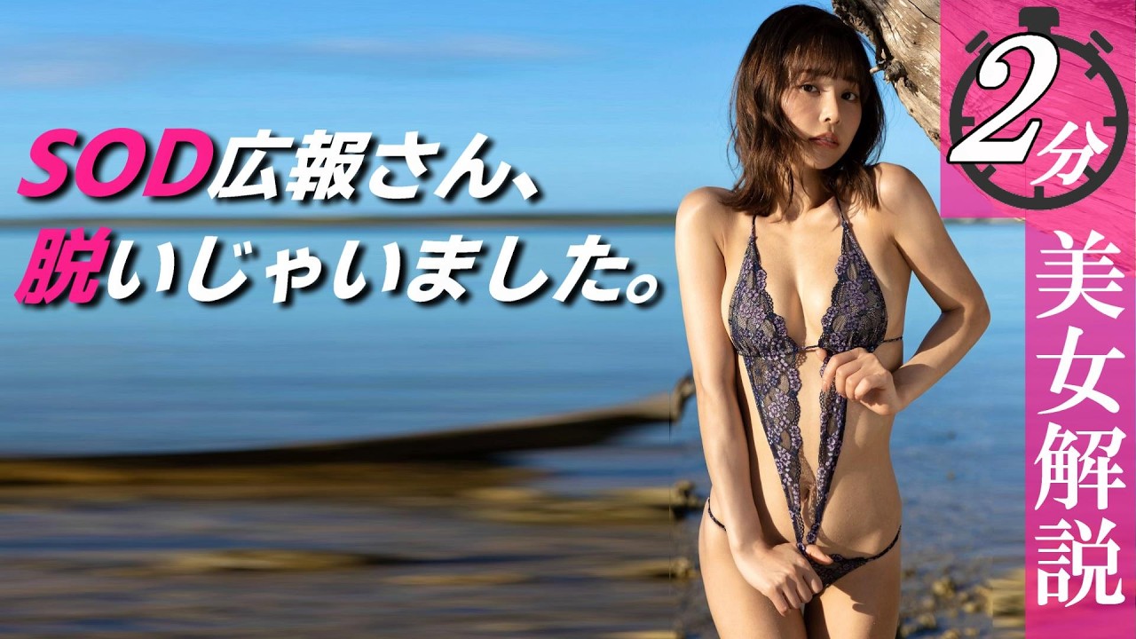 はっちゃけすぎたかもしれません。