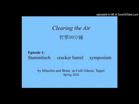 Ep01   Clearing the Air  哲學10分鐘