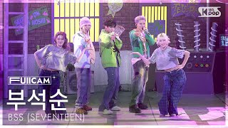 Download lagu [안방1열 풀캠4K] 부석순 (SEVENTEEN) '청바지' (BSS 'CBZ (Prime time)' FullCam) @SBS Inkigayo 250112 mp3
