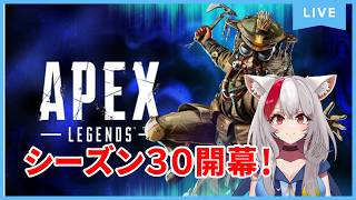 フルパAPEX！  8/31【APEX Legends】